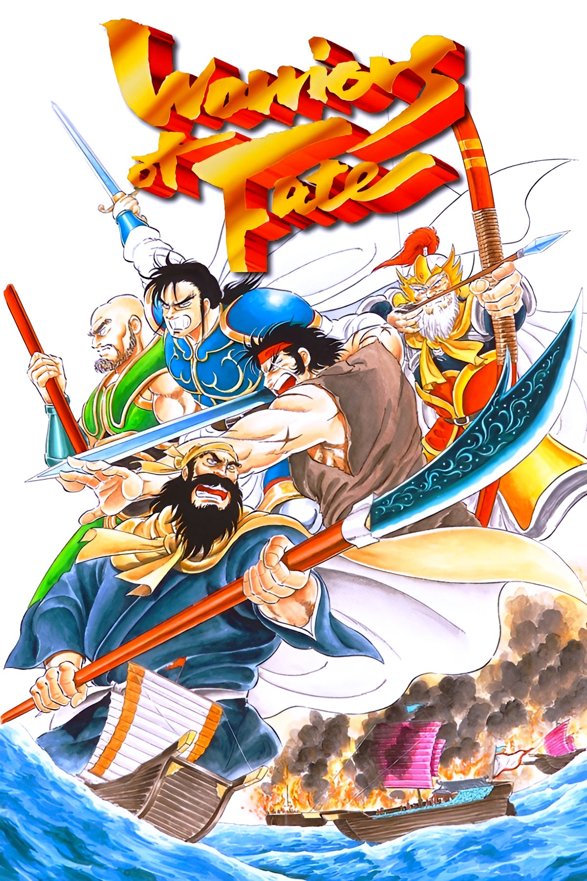 Warriors of Fate